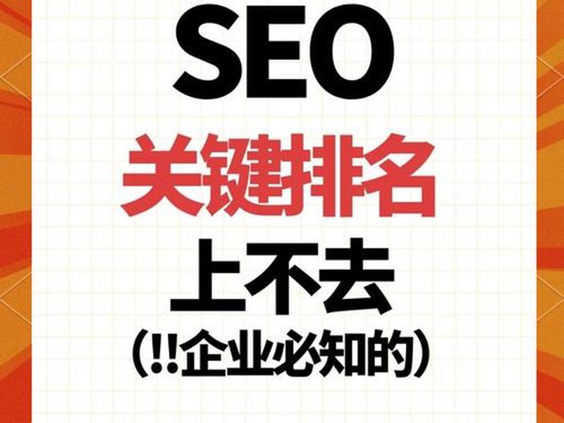 seo关键词排名在线查询,seo关键字排名查询 seo关键词排名在线查询,seo关键字排名查询