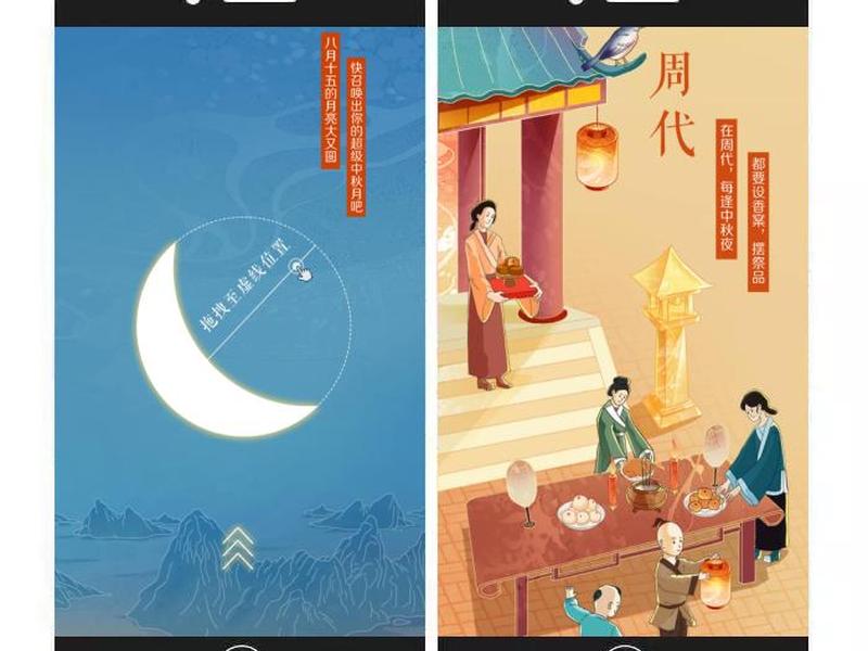 h5制作案例视频模板,h5制作案例视频模板图片 h5制作案例视频模板,h5制作案例视频模板图片