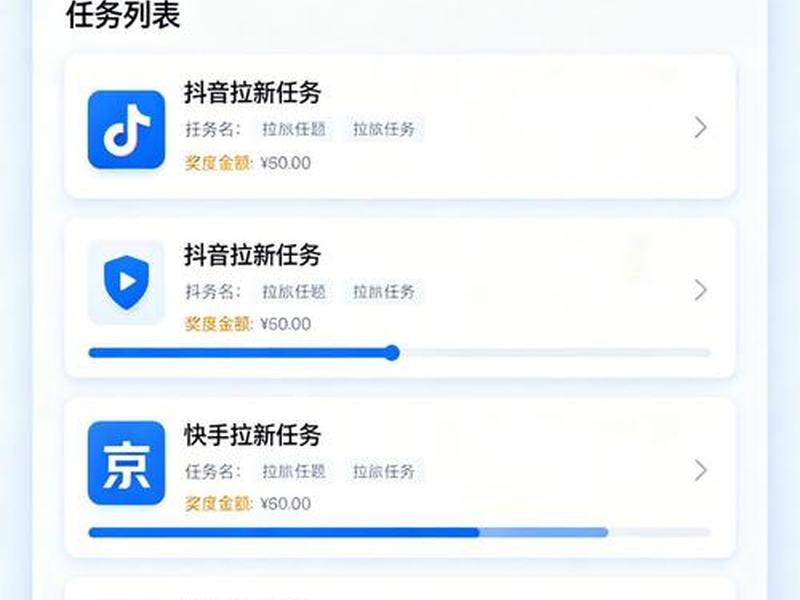 app拉新有哪些软件,app拉新有哪些平台 app拉新有哪些软件,app拉新有哪些平台