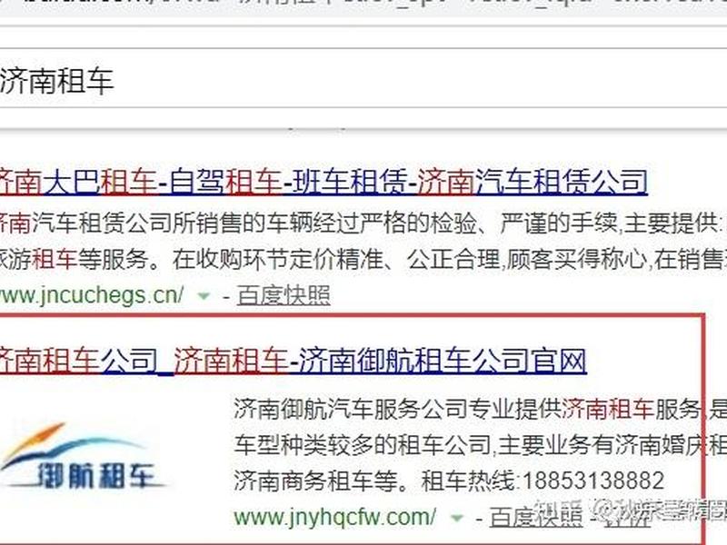 seo外包接单价格 - seo外包接单价格怎么算