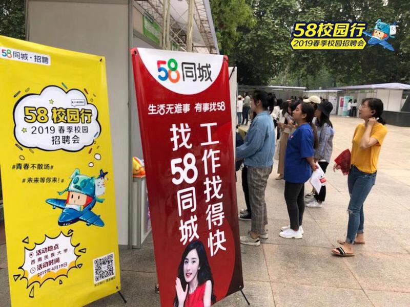 58的推广币能退吗、58的推广币能退吗怎么退 58的推广币能退吗、58的推广币能退吗怎么退