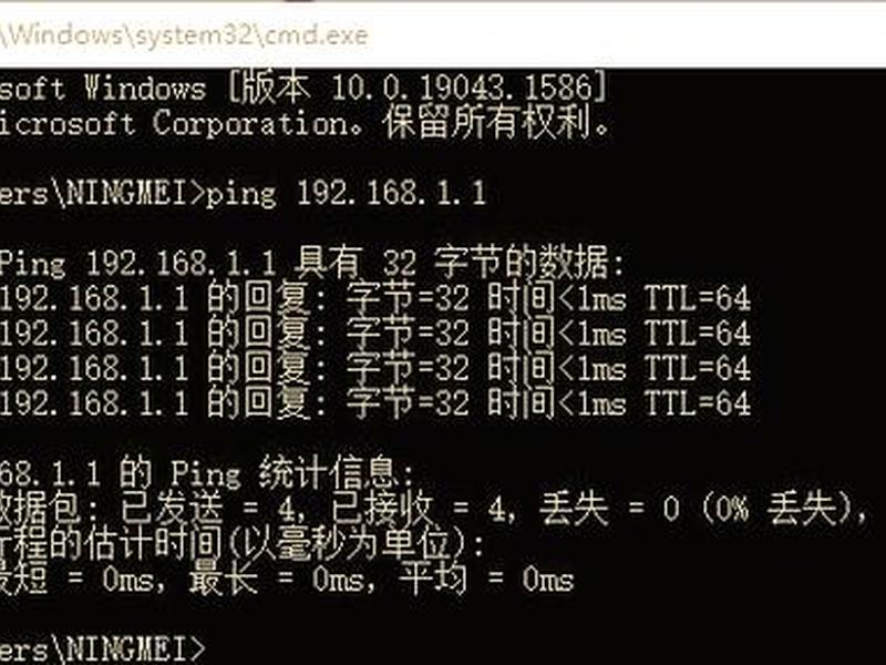 ping监测告警软件推荐,ping监测报警软件 ping监测告警软件推荐,ping监测报警软件