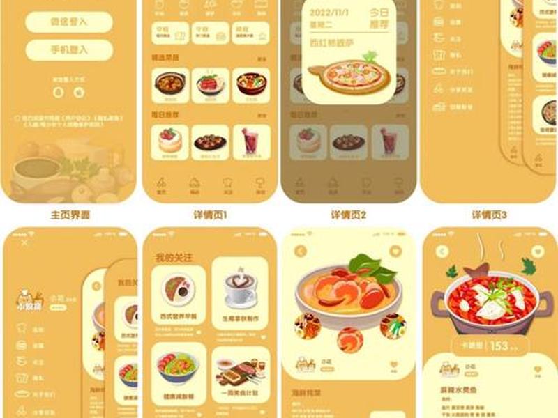 ui设计一般学习多久（ui设计多久可以学会）
