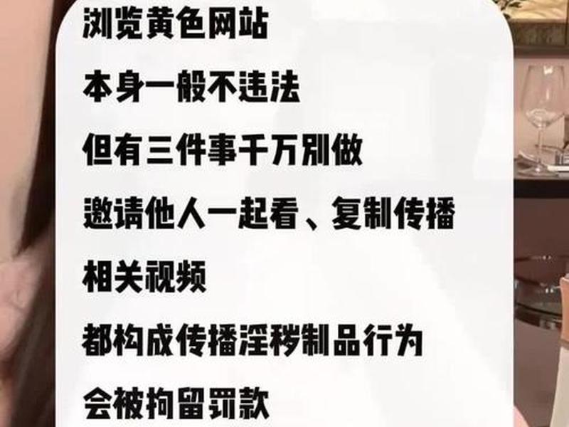 ss网黄 ss网络是啥意思