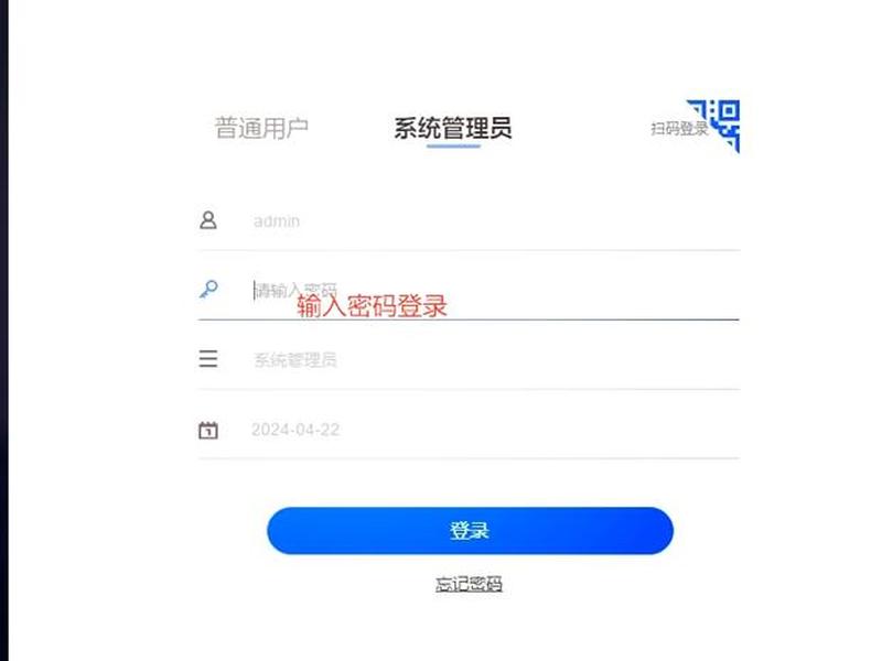 192.168.1.1管理员登录入口 - 192.168.3.1管理员登录入口admin 192.168.1.1管理员登录入口 - 192.168.3.1管理员登录入口admin