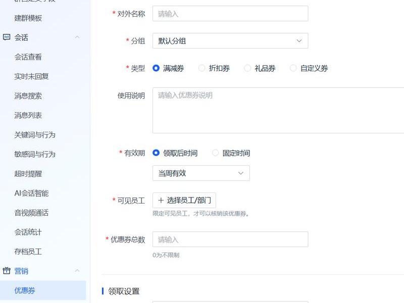 scrm工具(scrm工具下载) scrm工具(scrm工具下载)