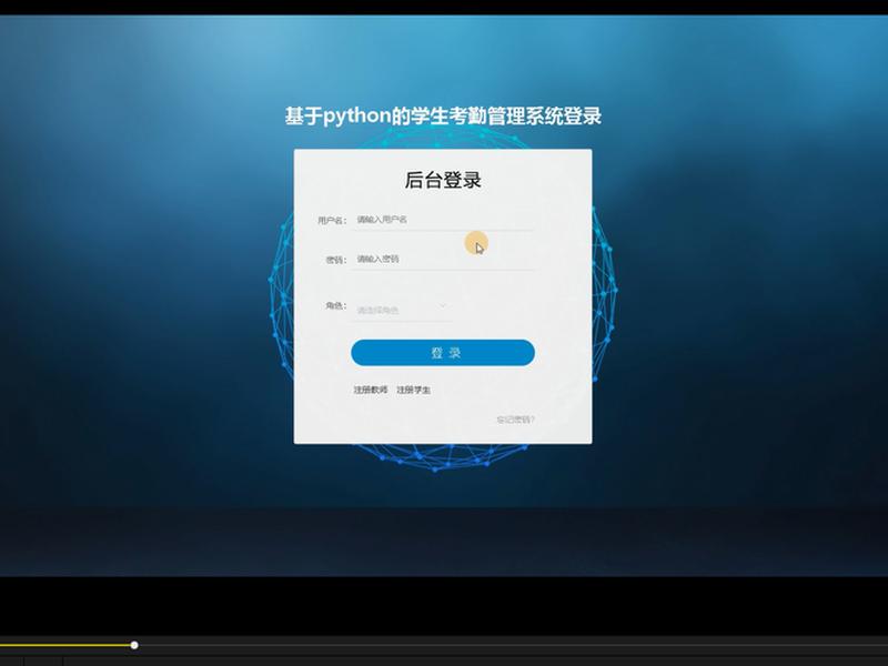 python人事档案管理系统源码;python人力资源管理系统 python人事档案管理系统源码;python人力资源管理系统