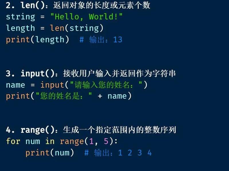 python编程的代码 python编程常用代码 python编程的代码 python编程常用代码
