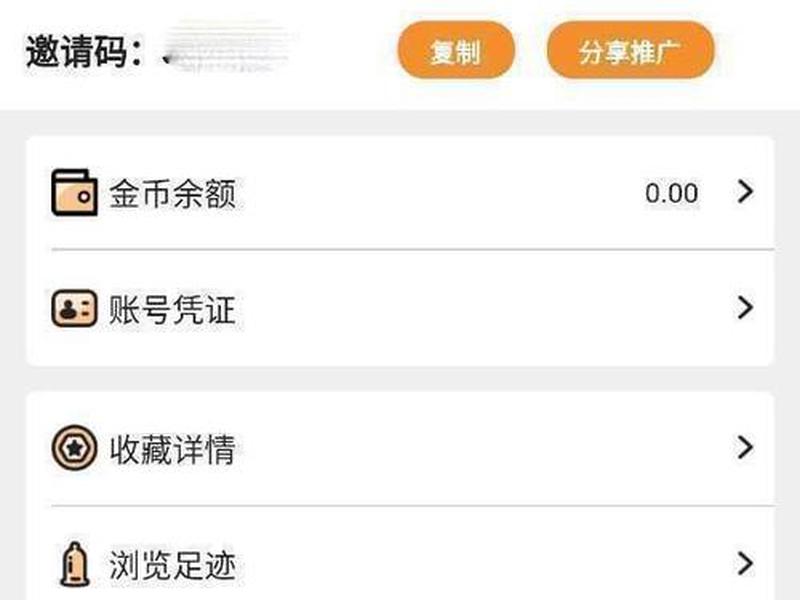 51平台怎么登录 - 以前的51怎么登录 51平台怎么登录 - 以前的51怎么登录