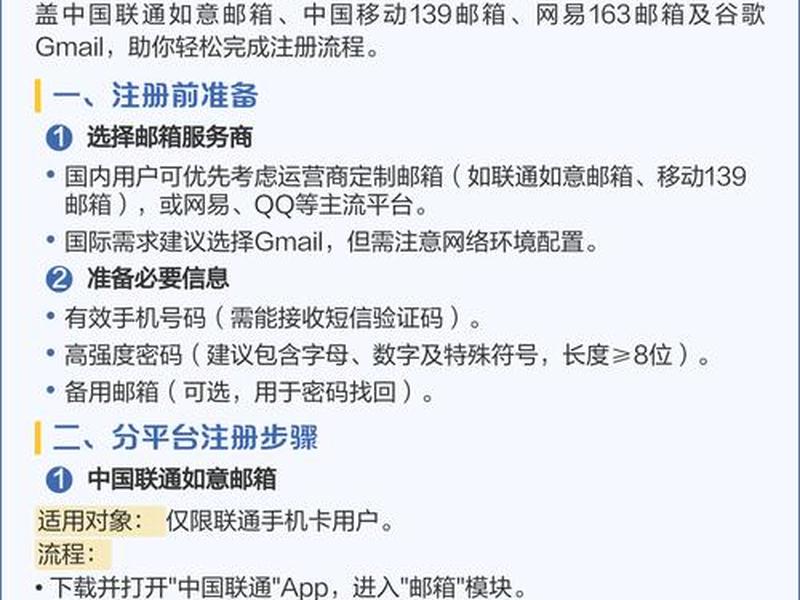 163地址如何注册,163地址如何注册邮箱账号 163地址如何注册,163地址如何注册邮箱账号