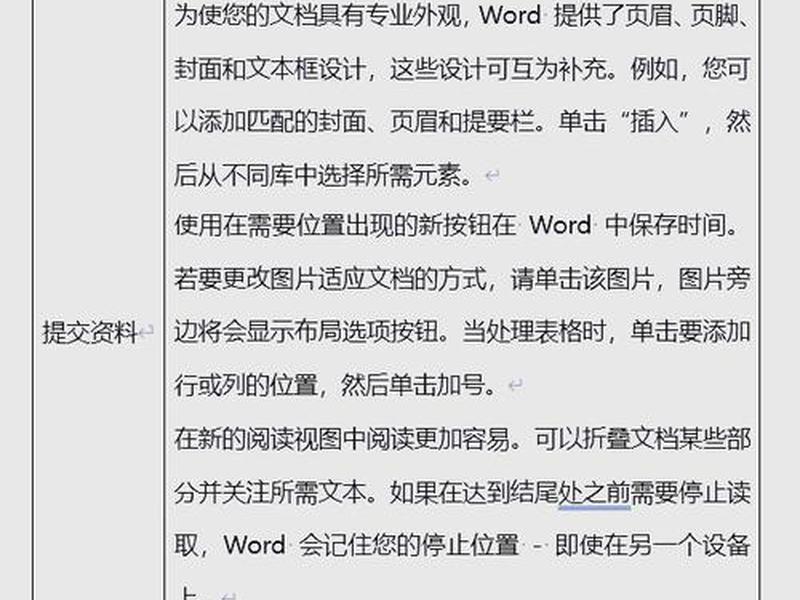 html文字逐渐出现 html怎么做文字逐渐出现 html文字逐渐出现 html怎么做文字逐渐出现