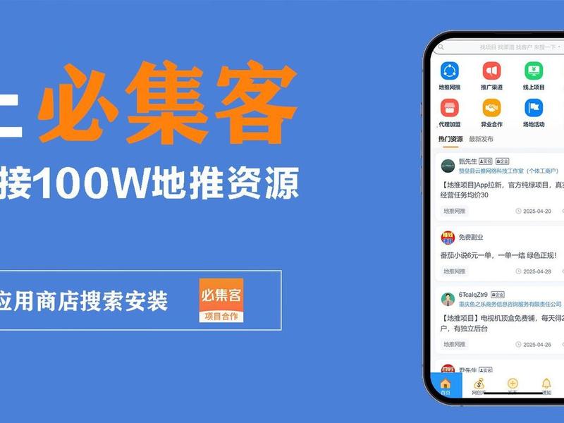 app拉新哪个平台价格高 app拉新有哪些平台 app拉新哪个平台价格高 app拉新有哪些平台