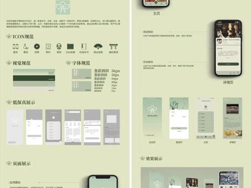 ui设计师主要学什么内容(ui设计师主要学什么内容的) ui设计师主要学什么内容(ui设计师主要学什么内容的)