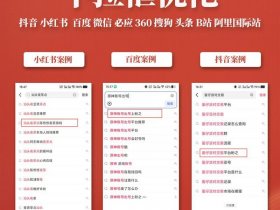 Seo优化的搜索排名影响因素主要有；seo优化的搜索排名影响因素主要有