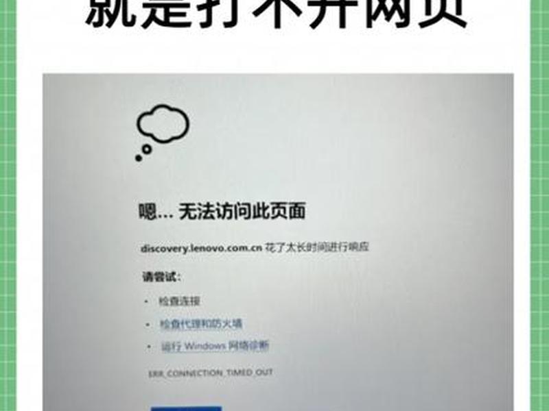 https的网站浏览器打不开是什么原因、浏览器打不开https的网页 https的网站浏览器打不开是什么原因、浏览器打不开https的网页