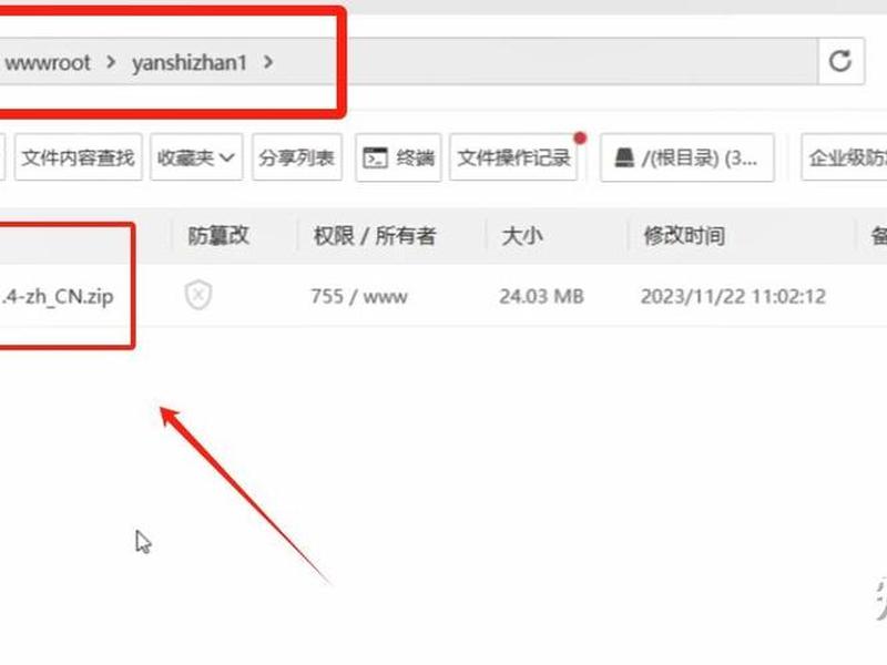 0基础建站,建站基础知识 0基础建站,建站基础知识