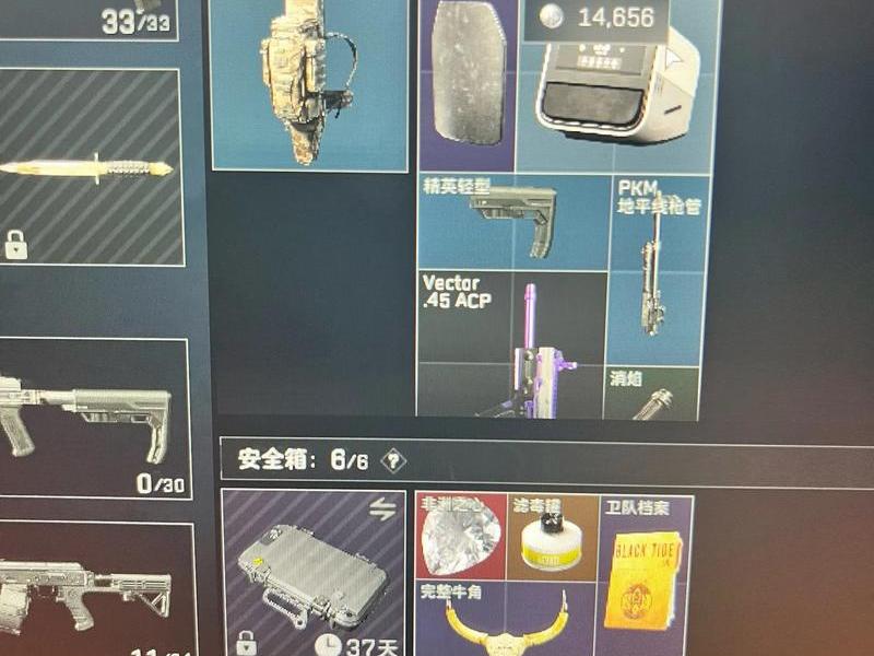 33安全箱怎么获得 3x4安全箱任务 33安全箱怎么获得 3x4安全箱任务