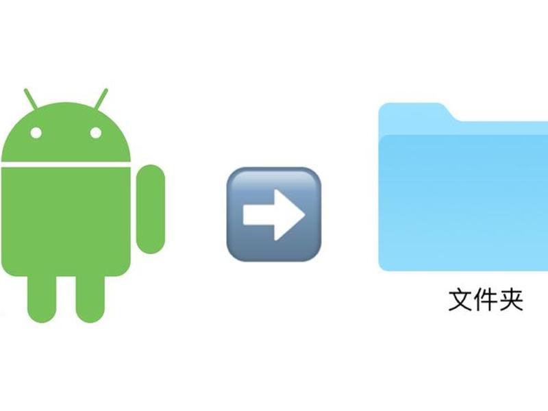 android下载安装包;android下载安装apk android下载安装包;android下载安装apk