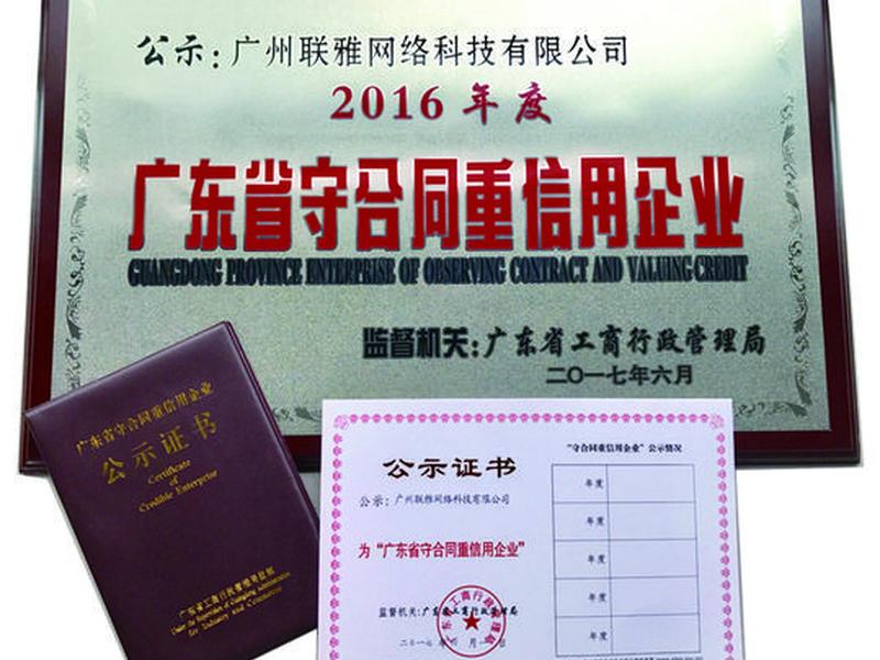 ueeshop独立站，ueeshop独立站营业资质