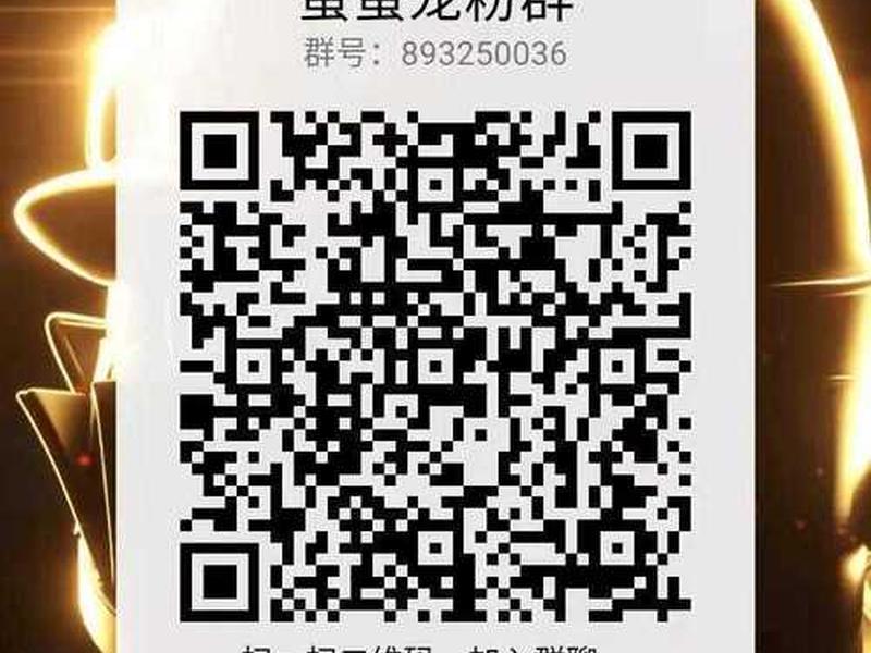 qq群 推广 - qq群推广链接生成 qq群 推广 - qq群推广链接生成
