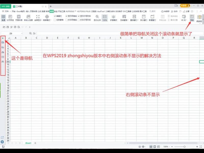 DW表格文字滚动效果、dw表格文字滚动效果 DW表格文字滚动效果、dw表格文字滚动效果