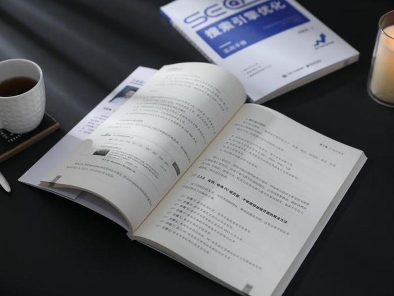 2023年seo怎么做;2020年seo还有必要做吗 2023年seo怎么做;2020年seo还有必要做吗