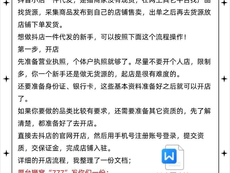 H5商城制作教程 h5商城制作教程
