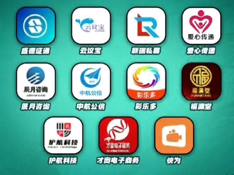 app推广被抓、推广app违法 抓推广人吗 app推广被抓、推广app违法 抓推广人吗