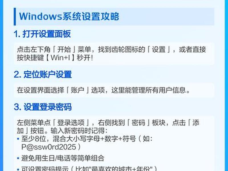 360搜索兼容模式怎么设置密码、360搜索兼容模式怎么设置密码保护 360搜索兼容模式怎么设置密码、360搜索兼容模式怎么设置密码保护