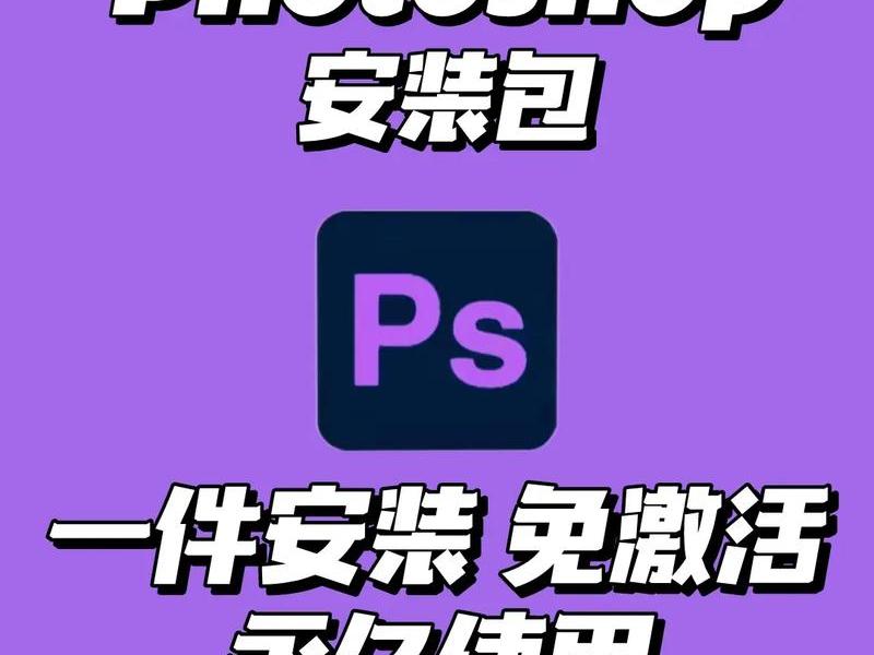 photoshop官网下载要多少钱,photoshop软件下载多少钱 photoshop官网下载要多少钱,photoshop软件下载多少钱