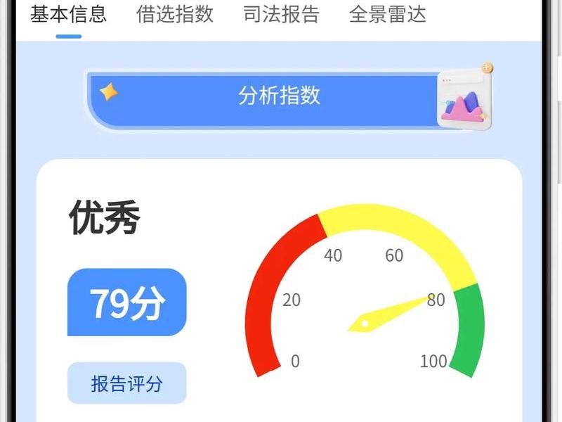 seo综合查询怎么填写（seo综合查询怎么用的）