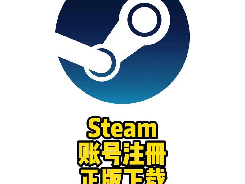 steam游戏平台怎么注册、steam游戏平台怎么注册账号 steam游戏平台怎么注册、steam游戏平台怎么注册账号