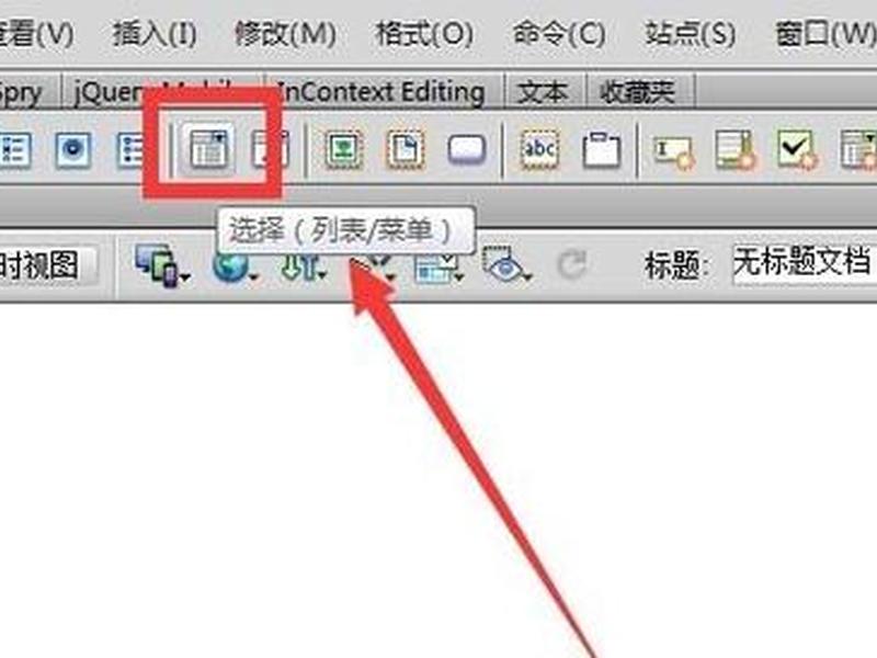 dreamweaver网页制作实例教程100例 用dreamweaver网页制作教程视频