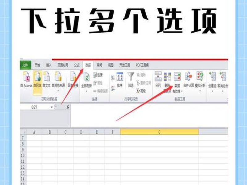 dreamweaver制作顶部下拉伸缩效果、dreamweaver怎么设置下拉框 dreamweaver制作顶部下拉伸缩效果、dreamweaver怎么设置下拉框