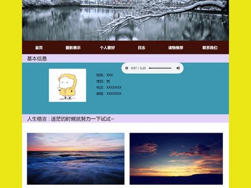 html网页制作怎么保存;html网页制作怎么保存到桌面 html网页制作怎么保存;html网页制作怎么保存到桌面