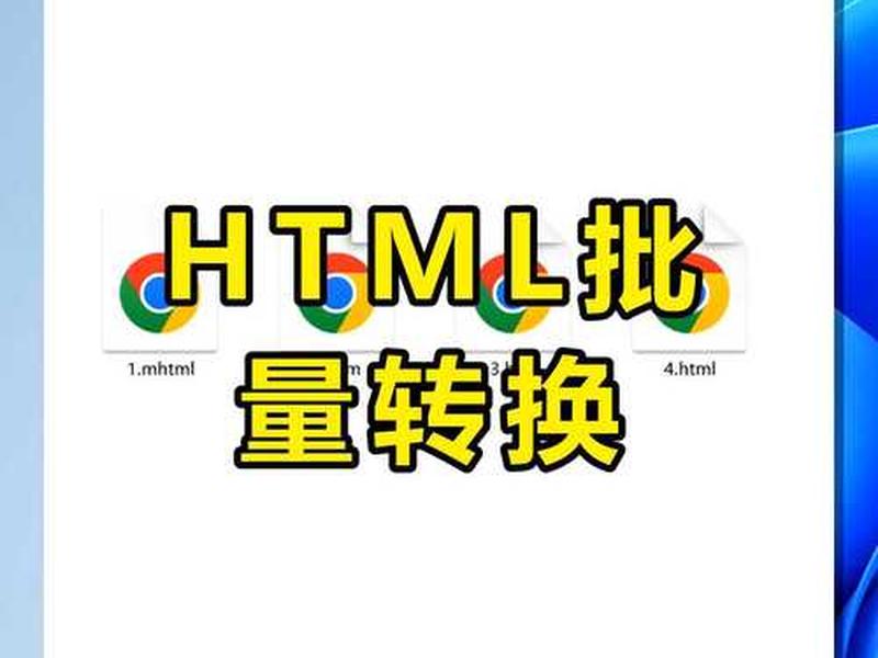 html网页怎么上传到网上 - html制作好的作品怎么上传到网站 html网页怎么上传到网上 - html制作好的作品怎么上传到网站