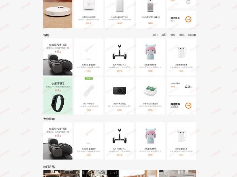 html静态网页设计代码 html5静态网页设计