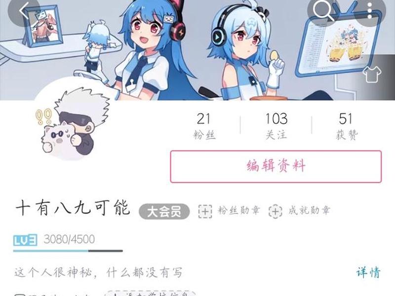 b站外国账号私信(b站外国账号私信能看到吗) b站外国账号私信(b站外国账号私信能看到吗)