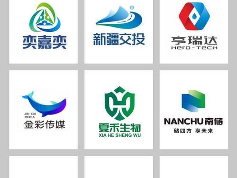 logo设计免费生成器无水印 logo设计免费生成器无水印图片 logo设计免费生成器无水印 logo设计免费生成器无水印图片