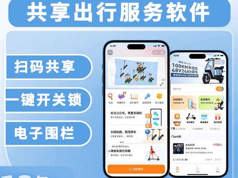 APP软件开发定制199元 app软件开发定制199元 APP软件开发定制199元 app软件开发定制199元