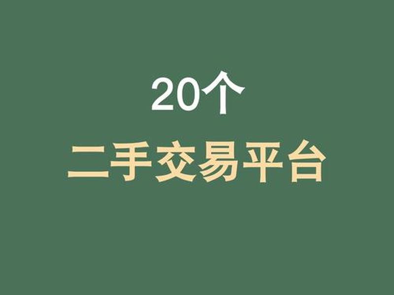 51论坛社区;51nb论坛二手交易区 51论坛社区;51nb论坛二手交易区