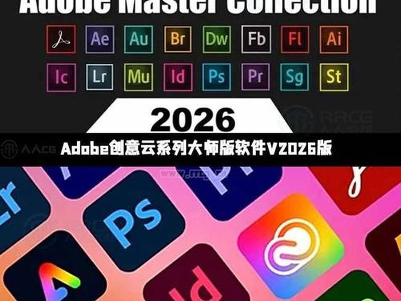 adobe网页设计的软件,adobe 网页设计软件 adobe网页设计的软件,adobe 网页设计软件