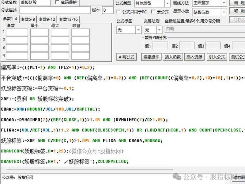 abc源码,abc公式源码 abc源码,abc公式源码