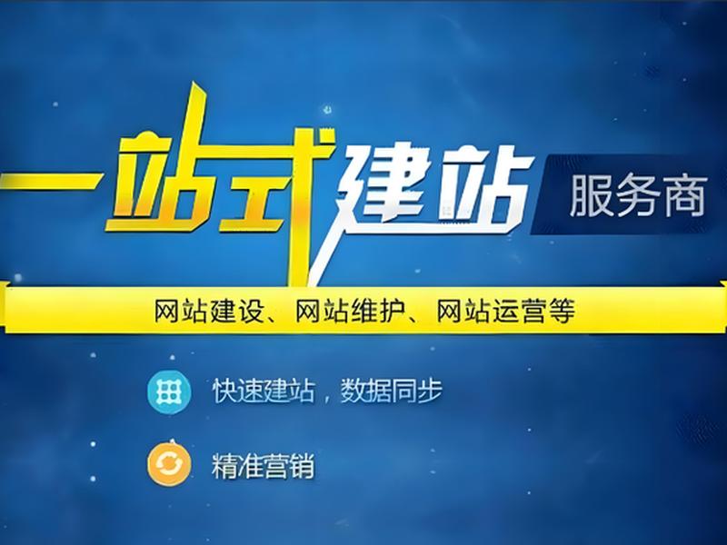 saas建站广告投放、广告saas平台 saas建站广告投放、广告saas平台