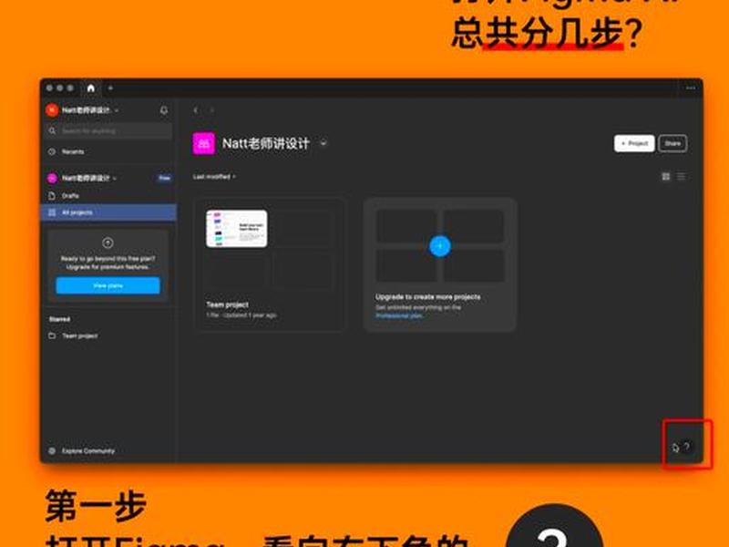 figma的微信小程序开发 figma 小程序 figma的微信小程序开发 figma 小程序