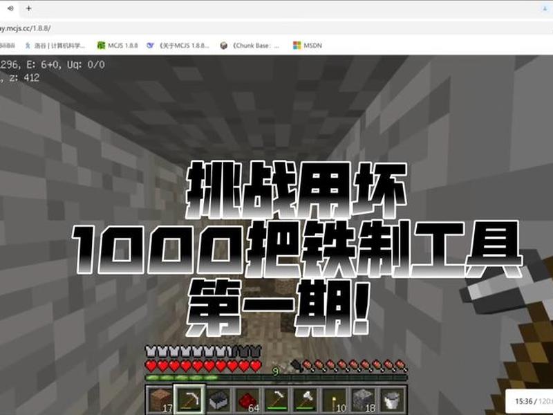 mcjs最佳中文版官方网站 - mctsjss mcjs最佳中文版官方网站 - mctsjss