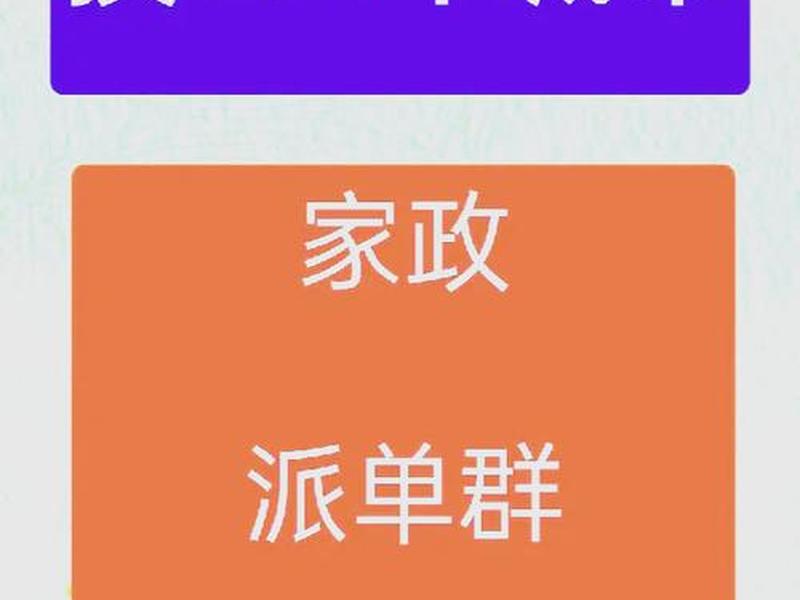 58安装师傅接单app(58安装师傅接单app下载) 58安装师傅接单app(58安装师傅接单app下载)