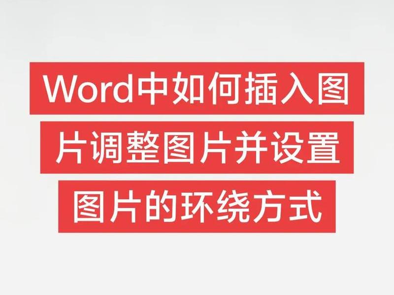 html网页制作怎么插视频图片 html网页制作怎么添加图片 html网页制作怎么插视频图片 html网页制作怎么添加图片