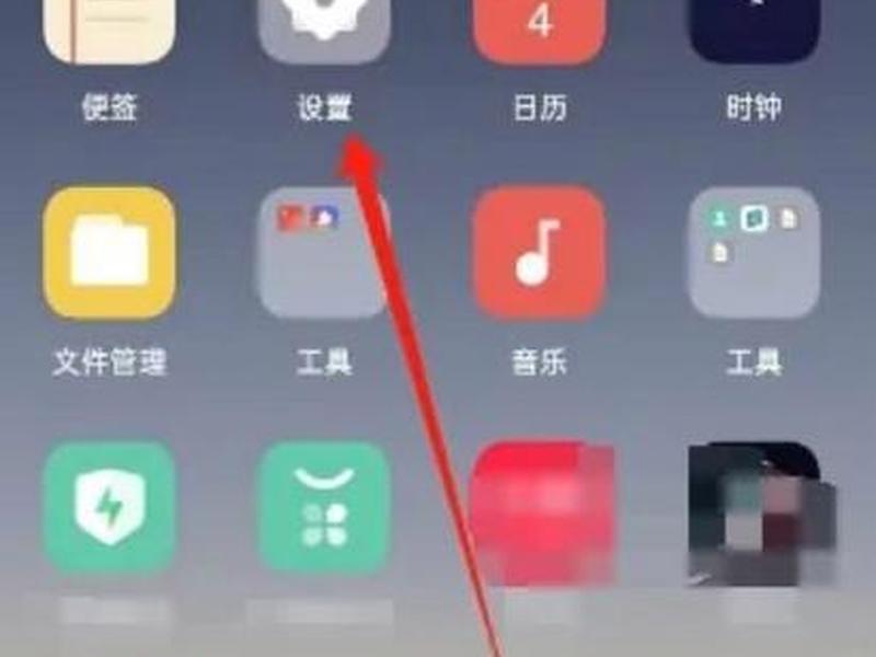 oppo手机如何自定义图标 oppo手机如何自定义图标位置