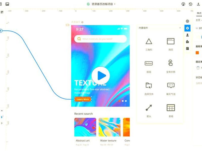 html网页编辑器、html网页编辑器免费 html网页编辑器、html网页编辑器免费